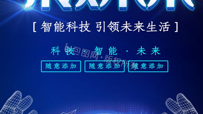 物联网平台开发：揭秘十大品牌背后的技术实力与市场布局