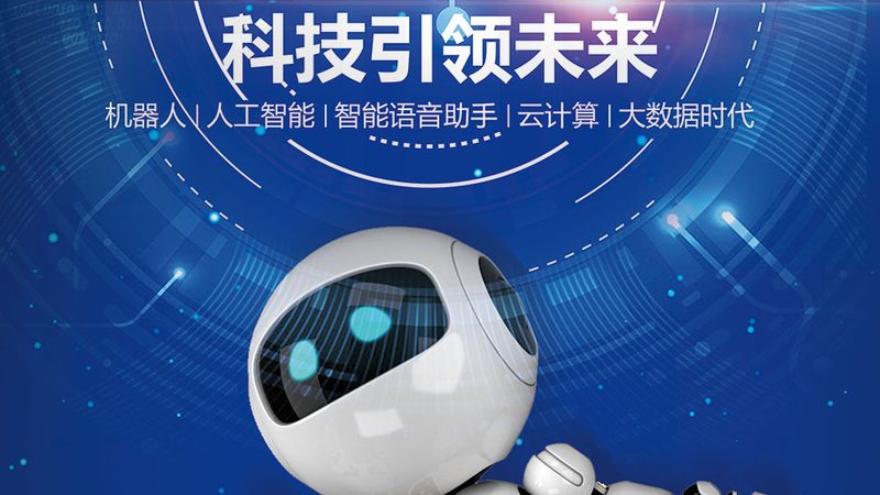 揭秘数据仓库报表开发：如何选择优质厂家